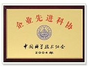 Advanced Enterprise Association for scie